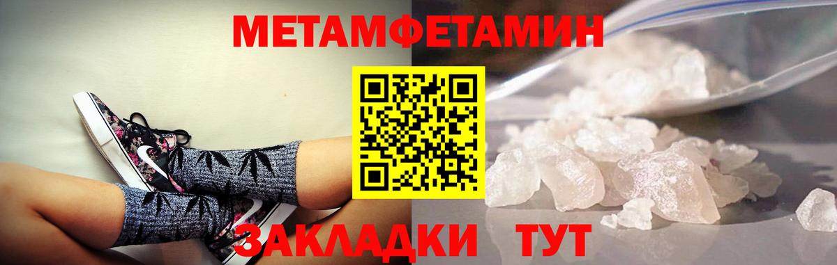 Сосновоборск  АМФЕТАМИН  Вход с VPN  Amphetamine Розовый 