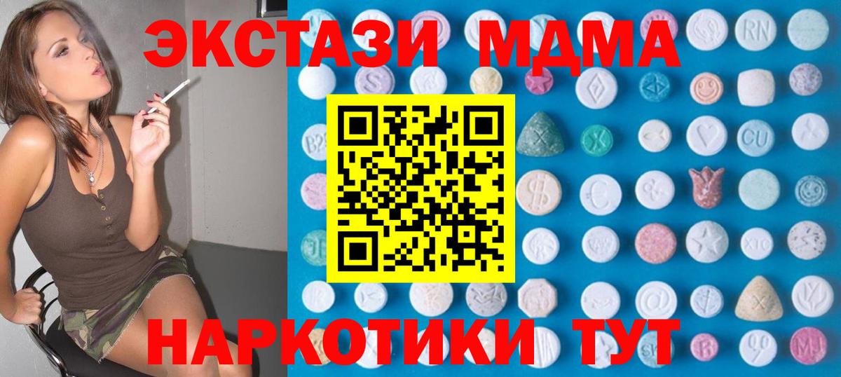 Ecstasy louis Vuitton  Вход с VPN  Сосновоборск  Ecstasy диски 