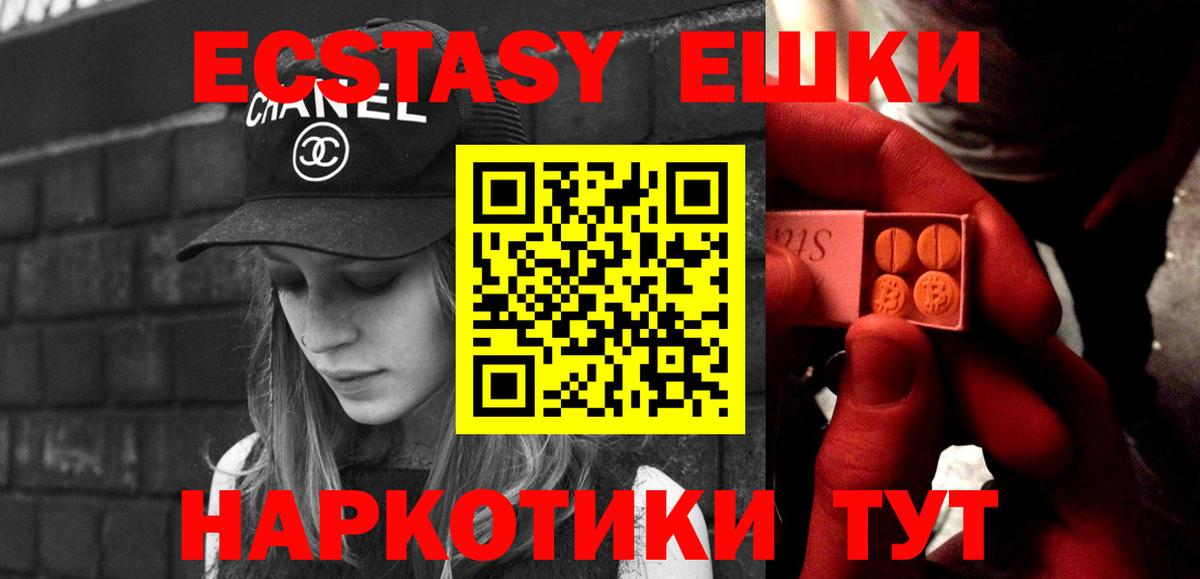 Ecstasy Punisher Сосновоборск