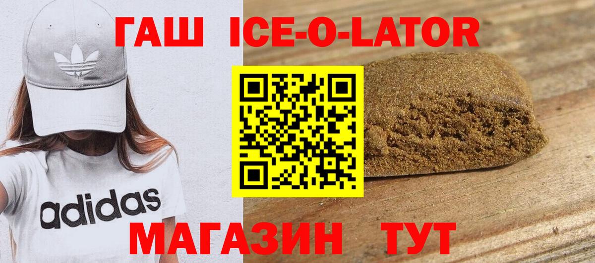 Гашиш AMNESIA HAZE  ГАШ  Сосновоборск  где купить наркоту  Вход с VPN 