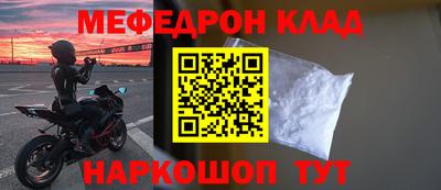 меф VHQ Первоуральск