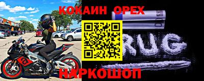 меф VHQ Первоуральск