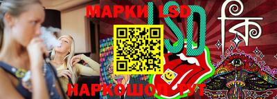 герыч Пенза