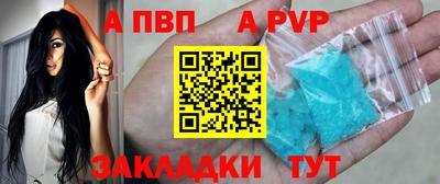 герыч Партизанск