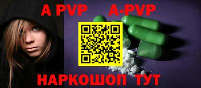 герыч Партизанск
