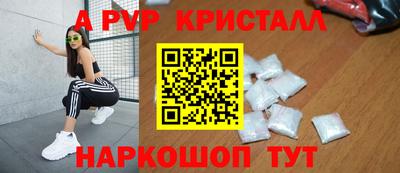 герыч Партизанск