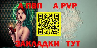 герыч Партизанск