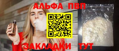меф VHQ Первоуральск