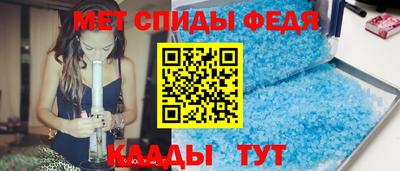 герыч Пенза