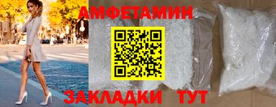 меф VHQ Первоуральск