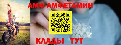 герыч Партизанск