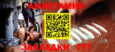 меф VHQ Первоуральск