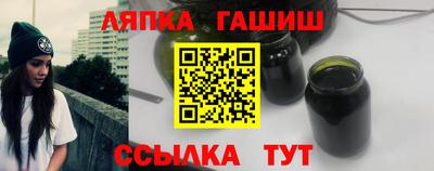 герыч Пенза