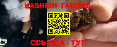 герыч Партизанск