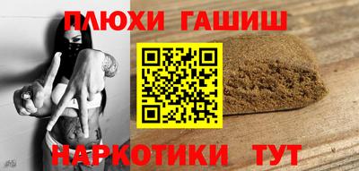 герыч Пенза