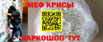 меф VHQ Первоуральск