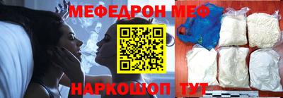 меф VHQ Первоуральск