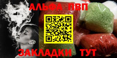 герыч Пенза
