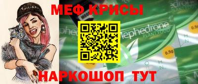 меф VHQ Первоуральск