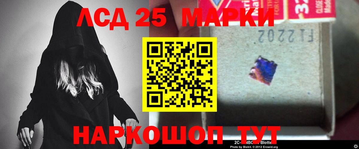 Сосновоборск  ЛСД экстази ecstasy  LSD-25 экстази кислота  Вход с VPN 