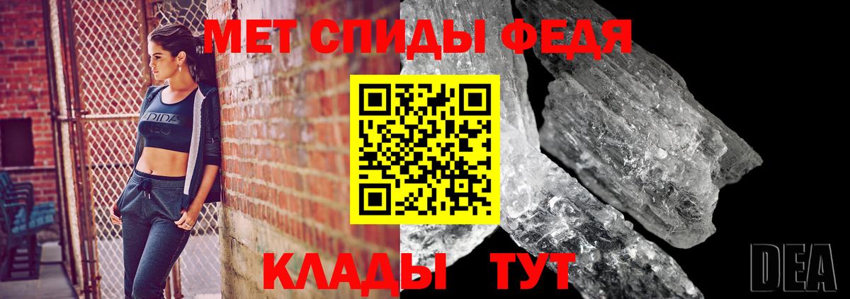 Метамфетамин Methamphetamine  Вход с VPN  Сосновоборск 