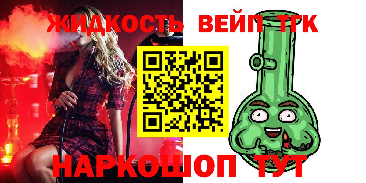Кодеин  Гашиш  Марихуана  A-PVP СК кристаллы  МЕФ   ЭКСТАЗИ  Вход с VPN  МЕТ  Сосновоборск  COCAIN 