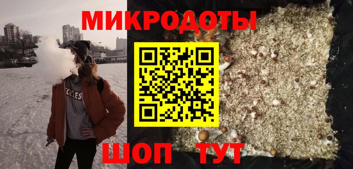 Псилоцибиновые грибы MAGIC MUSHROOMS Сосновоборск
